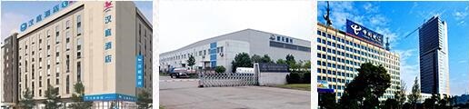 中国工商银行宿迁分行