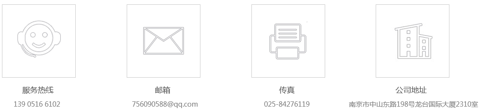 联系我们