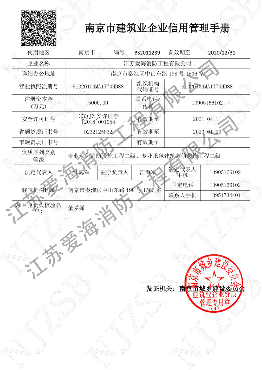 HTH登录入口
