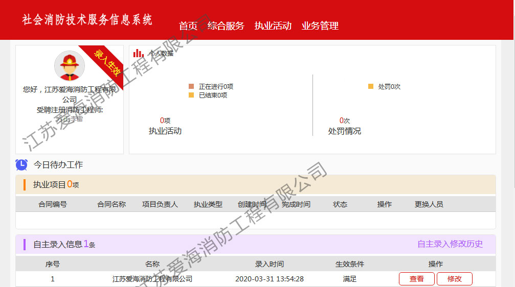 HTH登录入口